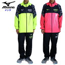 ミズノ メンズ トレーニングクロス 上下セット (ジャケット パンツ トレーニングウェア スポーツウェア ウォームアップ mizuno 即日発送) 32JC80...
