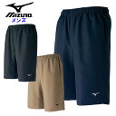 ミズノ(mizuno) トレーニングクロスパンツ(ハーフ)[メンズ] ●素材 ポリエステル100% ●サイズ XS/S/M/L/XL/2XL/3XL 〔対応サイズ(身体のサイズ)〕 ウエスト:XS/67〜73cm、S/71〜77cm、M/75〜81cm、L/79〜85cm、XL/83〜89cm、2XL/87〜93cm、3XL/91〜97cm 〔商品の実寸(商品の仕上がり寸法)〕 股下:XS/25cm、S/26cm、M/27cm、L/28cm、XL/29cm、2XL/30cm、3XL/31cm ●カラー ・09:ブラック ・14:ドレスネイビー ・49:ベージュ A60AP102後継品番。素材リニューアル! ■ウエスト:ゴムシャーリング+スピンドル仕様 ■サイドポケットファスナーなし ■後ろポケット1箇所(ボタン付) ※商品の画像はできる限り実物に近づけるよう配慮しております。 お使いのモニターやご覧になる環境によりまして、 色目が若干異なる場合がございますので、ご了承くださいませ。 ※メーカー希望小売価格はメーカーサイトに基づいて掲載しています。ミズノ(MIZUNO) トレーニングクロスパンツ(ハーフ)[メンズ]