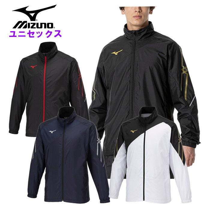 ミズノ メンズ ウインドブレーカー ジャケット (防寒 ブレスサーモ 運動 スポーツウェア トレーニングウェア mizuno) 32MEA631