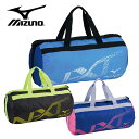 ミズノ ボストンバッグ (メンズ レディース キッズ 大人 トレーニング スポーツバッグ チーム 旅行 遠征 合宿 mizuno) 33JM0441