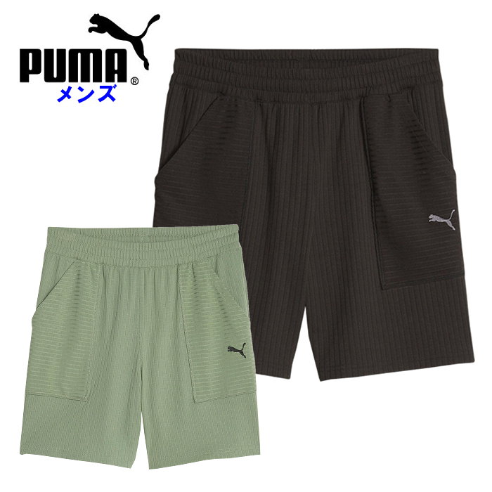 プーマ(puma) メンズ ヨガ スタジオ UNWIND 7インチ ニットショーツ ●素材 ・本体/ポリエステル100% ・裏地/ポリエステル100% ・袖裏地/ナイロン100% ・充填物/ダウン80%、フェザー20% ・リブ/ポリエステル98%、ポリウレタン2% ●サイズ S/M/L/XL/XXL ●カラー ・01:PUMA BLACK ・44:EUCALYPTUS スタイリッシュでシンプルな、コーディネートに取り入れやすいヨガに最適なショーツです。 調節可能なウエストバンドと通気性に優れたデザイン。動きの可動域を高めるデザインで、ヨガ中の動きをサポートします。 独自の吸水速乾機能dryCELLの生地を使用し、通気性がよく、運動中の衣服内も快適に保ちます。 ・dryCELL:吸水速乾の高機能素材により、運動中の衣服内もドライで快適 ・調節可能なウエストバンド ・左脚にプーマキャットロゴ ※商品の画像はできる限り実物に近づけるよう配慮しております。 お使いのモニターやご覧になる環境によりまして、 色目が若干異なる場合がございますので、ご了承くださいませ。 ※メーカー希望小売価格はメーカーサイトに基づいて掲載しています。プーマ(puma) メンズ ヨガ スタジオ UNWIND 7インチ ニットショーツ