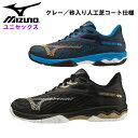 ミズノ(MIZUNO) 【クレー／砂入り人工芝コート】ウエーブエクシードライト2 WIDE OC[ユニセックス] ●素材 ・甲材/合成繊維×合成樹脂×人工皮革 ・底材/合成底 ●サイズ 21.0/22.0/22.5/23.0/23.5/24.0/24.5/25.0/25.5/26.0/26.5/27.0/27.5/28.0/28.5cm ●質量 ・約290g(27.0cm片方) ●カラー ・01：ブラック×ゴールド×ホワイト ・14：ネイビー×イエロー×ブルー 合成樹脂アッパーにリニューアル！軽さと高いクッション性が自慢の軽量ワイドモデル。 コートを縦横無尽に駆けるスピード系のWAVE EXCEEDシリーズ最軽量 ※23AW ミズノテニスシューズラインナップ内における最軽量モデル 適応コート・サーフェス:クレー・砂入り人工芝コート サステナビリティ:アッパー本体の人工皮革基布に50%以上のリサイクル素材を使用。 インソール:ソフトインソール（取り外し可） 3E相当の方向け [機能] ■MIZUNO WAVE:ソールの波形構造により、クッション性と安定性を両立させるミズノの基幹機能 ■足入れ革命3.0:かかとのフィッティング向上、サイズ感のずれを解消しアップグレードしたフィッティング ■Mizuno Enerzy:柔らかさと反発性に優れたミッドソール素材 ■X10:摩擦に強くシューズの耐久性も高めるアウトソールラバー。 ■Pownce:ポンッと跳ねるような反発力はそのままに、AP+から更に約10%軽量化したミッドソール素材。 ■3D-solid:アッパー前足部に施された樹脂補強構造。磨耗に強くアッパーの耐久性を高めます。 ■WIDE:甲回り寸法が通常ラストより6mmアップ。（EEE相当） ※商品の画像はできる限り実物に近づけるよう配慮しております。 お使いのモニターやご覧になる環境によりまして、 色目が若干異なる場合がございますので、ご了承くださいませ。 ※メーカー希望小売価格はメーカーサイトに基づいて掲載しています。ミズノ(MIZUNO) 【クレー／砂入り人工芝コート】ウエーブエクシードライト2 WIDE OC[ユニセックス]