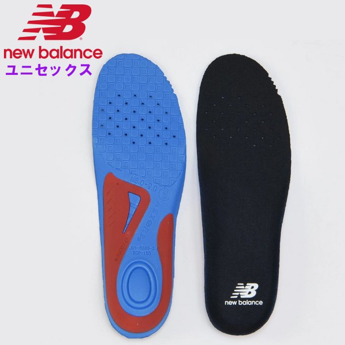 限定クーポン配布中＼大感謝祭／ ニューバランス サポーティブクッションインソール (インソール 靴底 中敷き 衝撃吸収 反発弾性 メンズ レディース ジュニア 男女兼用 ユニセックス 運動 スポーツ new balance 即日発送) LAM35688