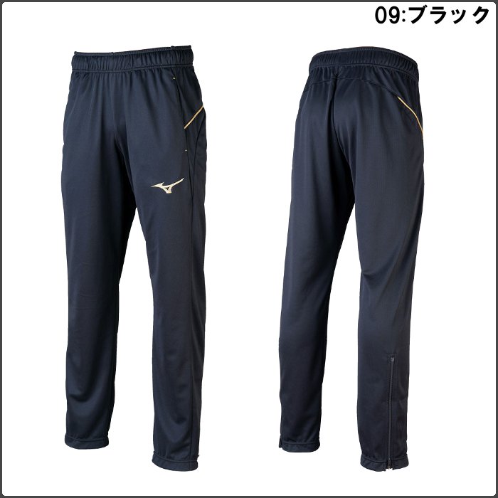 ファンスポーツのミズノ ジュニア ジャージパンツ (パンツ 運動 スポーツ トレーニング 小学生 クラブ チーム 部活 mizuno) P2MD7170｜アングル2