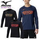 ミズノ メンズ プラクティスシャツ (レディース 男女兼用 バレーボール Tシャツ 長袖 トレーニングウェア 運動 スポーツ トレーニング mizuno 即日発...