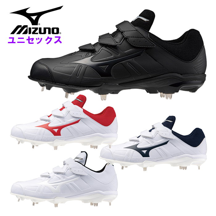 ミズノ(MIZUNO) ライトレボバディー2 BLT(野球/ソフトボール)[ユニセックス] ●素材 ・甲材:01)人工皮革、00)14)62)人工皮革×合成繊維 ・底材:合成底 ●サイズ 23.0/23.5/24.0/24.5/25.0/25.5/26.0/26.5/27.0/27.5/28.0/28.5/29.0cm ●質量 約270g(27.0cm片方) ●カラー ・00:ブラック×ブラック ・01:ホワイト×ホワイト ・14:ホワイト×ネイビー ・62:ホワイト×レッド 軽量・ワイド・柔らかさ。 耐久性追求のつま先補強が加わり第2弾へアップデート。ベルト式。 ・ソールの特徴:CAソール ・インソール:GCLインソール(取り外し可) ・3E相当の方向け ・スパイク・スタッド・ピン:金属(金具固定式) ※商品の画像はできる限り実物に近づけるよう配慮しております。 お使いのモニターやご覧になる環境によりまして、 色目が若干異なる場合がございますので、ご了承くださいませ。 ※メーカー希望小売価格はメーカーサイトに基づいて掲載しています。ミズノ(MIZUNO) ライトレボバディー2 BLT(野球/ソフトボール)[ユニセックス]