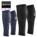 スキンズ メンズ レッグカバー (レディース 男女兼用 カーフタイツ 足カバー バスケ バレー 陸上 ランニング 長距離 駅伝 スポーツ トレーニング SKIN...