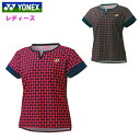 ヨネックス レディース ゲームシャツ (半袖 Tシャツ プラクティスウェア テニス ソフトテニス バドミントン 練習着 部活 ベリークール 吸汗速乾 Beaut...