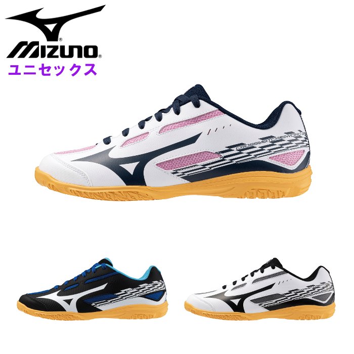 楽天市場】バレーボール シューズ アシックス(ブランドミズノ 楽天市場】バレーボール シューズ アシックス(ブランドミズノ