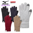 ミズノ メンズ ブレスサーモ 手袋 (レディース 男女兼用 あったか 防寒 ニット タッチパネル対応 スマートフォン スマホ 通勤 通学 mizuno) C2J...