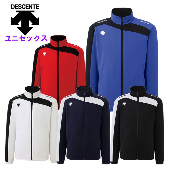 楽天市場】アディダス ジャージ(ブランドデサント)(ジャージ 楽天市場】アディダス ジャージ(ブランドデサント)(ジャージ