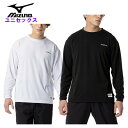 最終チャンス!【ラスト3日間限定クーポン】ミズノ メンズ モレリア 長袖シャツ (レディース 男女兼用 サッカー スポーツ トレーニングウェア プラクティスシャ...