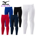 ミズノ(mizuno) 裏起毛インナータイツ[ユニセックス] ●素材 ポリエステル90%、ポリウレタン10% ●サイズ S/M/L/XL/2XL [商品の実寸(商品の仕上がり寸法)] ウエスト:S/51.5cm、M/55.5cm、L/59.5cm、XL/63.5cm、2XL/67.5cm ヒップ:S/65cm、M/69cm、L/73cm、XL/77cm、2XL/81cm 股下:S/61.5cm、M/64cm、L/66.5cm、XL/69cm、2XL/71.5cm 裾幅:S/17cm、M/17.5cm、L/18cm、XL/18.5cm、2XL/19cm ●カラー ・01:ホワイト ・09:ブラック ・14:ドレスネイビー ・25:サーフブルー ・62:チャイニーズレッド 「温かい」だけじゃない。 保温性、ストレッチ性、抗菌防臭機能を兼ね備えた裏起毛インナータイツ。 フットボールシーンで求められる機能性とシルエットを目指しました。 ■動作性を重視したコンプレッションシルエットを採用。 ※こちらユニセックスの商品になります。商品規格は男性サイズです。 女性の方の場合は、ワンサイズ程度小さめか適合/規格サイズもご参考のうえお選び下さい。 [機能] MIZUNO THERMAL PLUS:保温性が優れていることを示し、体熱の放散を抑え、ウエア内を快適な状態に保ちます。 MIZUNO DYNAMIC PLUS:ストレッチ性が優れていることを示し、動きをよりスムーズにし、不快なつっぱり感を軽減します。 Fresh Hyper:ニオイの元となる菌の増殖を抑える、抗菌防臭機能。部屋干し臭の原因菌にも効果を発揮します。 ※商品の画像はできる限り実物に近づけるよう配慮しております。 お使いのモニターやご覧になる環境によりまして、 色目が若干異なる場合がございますので、ご了承くださいませ。 ※メーカー希望小売価格はメーカーサイトに基づいて掲載しています。ミズノ(mizuno) 裏起毛インナータイツ[ユニセックス]