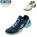 ヨネックス(Yonex) パワークッション 65Z スリム ●素材 ・アッパー:人工皮革 ・ミッドソール:合成樹脂 ・アウトソール:ゴム底 ●サイズ ・20.0/21.0/21.5/22.0/22.5/23.0/23.5/24.0/24.5/25.0/25.5/26.0/26.5/27.0/27.5/28.0/28.5/29.0cm ●カラー ・096:ネイビー/サックス ・656:W/LM 日本バドミントン協会審査合格品 ・ローカット、2E設計 ・パワークッション プラス 衝撃吸収性と反発性を併せ持つ衝撃吸収反発素材「パワークッション」がさらに進化。素材や形状の研究を重ね、従来の軽量性を維持しながら、衝撃吸収性28%アップ・反発性62%アップ（一般的な衝撃吸収材[EVA]との比較）を実現し、12mの高さから落とした生卵が、割れずに6m以上跳ね返る（※ヨネックス（株）調べ）新衝撃吸収反発素材。 ・ラウンドソール アウトソール外周の内側とかかと部に丸みを持たせ、自然な着地と蹴りだし時のパワーロスを軽減し、素早くスムーズなフットワークを実現。 ・パワーカーボンライト 軽量・高強度の「ソリッドE.V.A.」と「パワーカーボン」を組み合わせ、軽量性と安定性を両立。 ・フェザーバウンスフォーム 軽量素材ハイパーフェザーライトをベースに反発性を 約20％向上させた※軽くて弾む新素材。※ヨネックス調べ ・シンクロフィットインソール 従来より中足部からカカト部側面を立ち上げ、足との一体感を高めるとともにカカト部前方を隆起し、シューズ内での足のズレを抑え、さらにフィット感が向上。 ・ダブルラッセルメッシュ 通気性・クッション性に優れ、柔らかく足を包み込むメッシュ素材 ・トウアシストシェイプ 親指の圧迫感を解消したつま先設計とし、かつ、中足部とかかと部のサポート性を高めることで、シューズ内の足のズレを抑え、パワーロスのない素早いフットワークを実現。 ※商品の画像はできる限り実物に近づけるよう配慮しております。 お使いのモニターやご覧になる環境によりまして、 色目が若干異なる場合がございますので、ご了承くださいませ。 ※メーカー希望小売価格はメーカーサイトに基づいて掲載しています。ヨネックス(yonex) パワークッション 65Z スリム