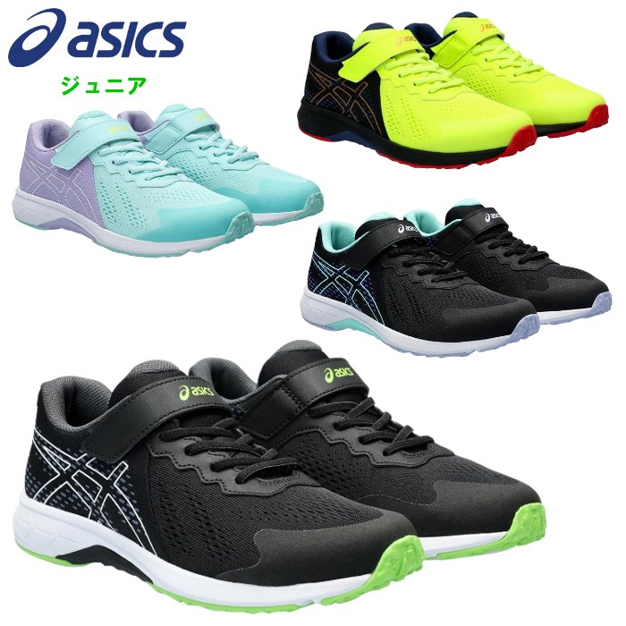 アシックス(asics) LAZERBEAM RI-MG! ●素材 ・アッパー:合成繊維/人工皮革/合成樹脂 ・アウターソール:ゴム底 ・インナーソール:取り外し式 ●サイズ ・22.0/22.5/23.5/24.0/24.5cm ●重量 ・約174g ※サイズ22.5cmの場合 ●カラー ・001:ブラック/ホワイト ・002:ブラック/ライトミント ・402:サックス/ホワイト ・750:ネオンイエロー/ゴールド 「速く走りたい」というお子さまの思いをサポート。 ランニングシリーズ（ゴムヒモ＋1本ベルトタイプ）。 成長段階にあるお子様のかかとをしっかり固定し支える樹脂製ヒールカウンターを搭載。 アシックススポーツ工学研究所の蓄積データを基に作製したキッズ専用ラストを採用。 中敷のつま先部分の裏側に消臭繊維MOFFを採用。 中敷は取り外し可能で、汚れてもご家庭で手軽に洗えて清潔に保てます。 かかと部に施した反射材が暗い夜道で光を反射し夜間の歩行にも配慮。 前後の材料の切り返しによりダイナミックなカラーブレイクを実現。 LAZERBEAM初となるエンジニアードメッシュ （ジャカードメッシュ）を採用。通気性と耐久性に配慮したデザインにすることで、より快適な一足に。 シャベル状のスパイクが路面をグリップ。ダッシュ時のエネルギーロスを低減します。つま先部の屈曲溝がキック時のパワーを高め、ダイナミックな走りをサポート。 トラスティックを採用しソールの中足部を強化することでシューズのねじれを抑制。安定した走りと動作をサポートします。 アウターソール前足部のラバーに屈曲性を高めるためエクスポーズ（貫通孔）を配置。 ソール（靴底）の厚みを25mm以下になるように設計。国際陸連ルールブックの規定に則った設計。 ※商品の画像はできる限り実物に近づけるよう配慮しております。 お使いのモニターやご覧になる環境によりまして、 色目が若干異なる場合がございますので、ご了承くださいませ。 ※メーカー希望小売価格はメーカーサイトに基づいて掲載しています。アシックス(asics) LAZERBEAM RI-MG!