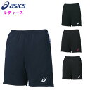 アシックス レディース ハーフパンツ (クォーターパンツ バレーボール プラパン トレーニングウェア 運動 スポーツ チーム 部活 練習着 asics) 205...