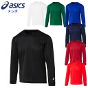 アシックス ロングスリーブトップ(メンズ レディース ユニセックス 男女兼用 バスケットボール 練習 長袖 asics) 2063A227