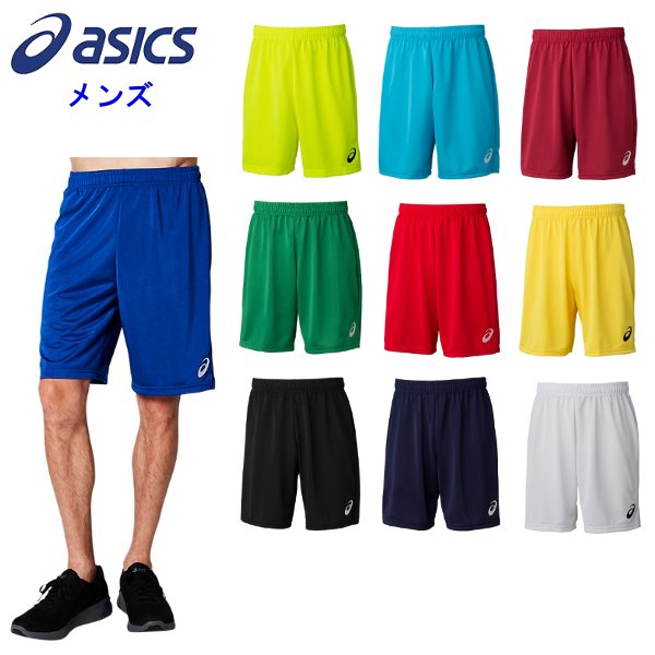 楽天市場】アシックス(ハーフパンツ・ショートパンツ|メンズ 楽天市場】アシックス(ハーフパンツ・ショートパンツ|メンズ