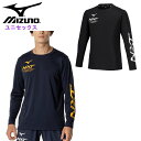 ミズノ メンズ 長袖Tシャツ (レディース 男女兼用 トレーニングウェア 運動 スポーツ 吸汗 速乾 mizuno あす楽) 32JAB225