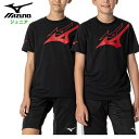 ミズノ ジュニア Tシャツ (半袖 シャツ キッズ 吸汗 速乾 スポーツウェア 運動 トレーニング 部活 mizuno あす楽) 32JAB424