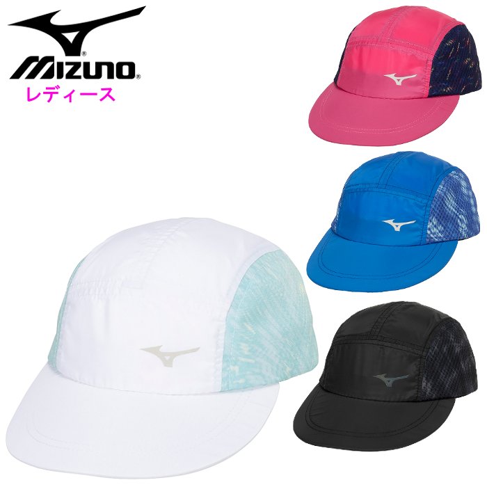 【メール便で送料無料】 クーポン配布中『BLACK FRIDAY☆20時?全品P2倍』 ミズノ レディース ランニングキャップ (帽子 ウォーキング マラソン ジョギング 運動 スポーツ トレーニング mizuno 即日発送) 32JWB301