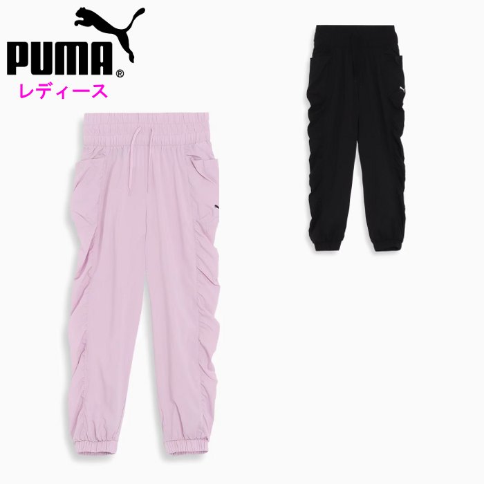 プーマ プーマ レディース パンツ (ロングパンツ ヨガ スポーツウェア トレーニングウェア 運動 puma あす楽) 525262