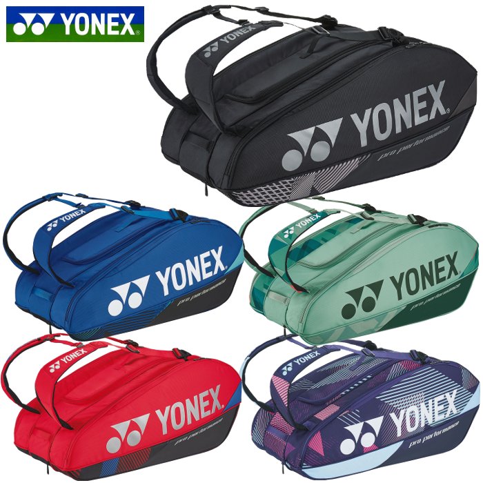 バッグ ヨネックス ラケットバッグ9 (テニス ソフトテニス ラケットバッグ メンズ レディース 男女兼用 Yonex) BAG2402N ※ラッピング不可