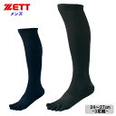 ZETT(ゼット) 5本指カラーソックス 3足セット 24〜27cm (メンズ 野球 ソフトボール 靴下 一般用) BK035CL