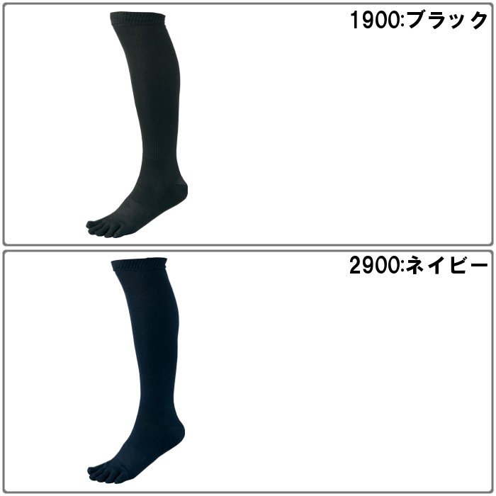 ZETT(ゼット) 5本指カラーソックス 3足セット 24〜27cm (メンズ 野球 ソフトボール...