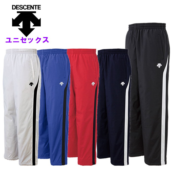 デサント メンズ ウィンドブレーカーパンツ (レディース 男女兼用 陸上 野球 バレー バスケット サッカー 運動 スポーツ トレーニングパンツ 防風 descente) DTM3550PB