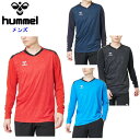 ヒュンメル メンズ 長袖シャツ (サッカー ハンドボール プラクティスウェア Tシャツ ロンT 運動 スポーツ トレーニング hummel あす楽) HAP7190