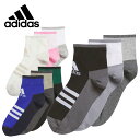 アディダス(adidas) アンクルソックス 3足組 キッズ ●素材 綿76%、ポリエステル22%、ポリウレタン2% ●サイズ KXL/KXXL/S/M ●カラー ・IM5190:ホワイト/ミディアムグレーヘザー/ブラック ・IM5191:セミルシッドブルー/カレッジグリーン/シルバーペブル ・IM5192:オフホワイト/オールモストピンク/ホワイト リサイクル素材を一部使用した、キッズ用アンクルソックス。 遊びに行くのが楽しみなキッズの足をサポートする、このアンクルソックスを履かせて、冒険に送り出してあげよう。 小さな足を快適に包む、動きやすいソフトなニット製。 圧迫感なく、丸まったりもしないアンクル丈だから、何にも気を取られることなく、子どもが思い切り走ったりジャンプしたりできる。 学校や遊びに履いて行くスニーカーや軽い運動靴にぴったりの、シンプルでスポーティーなソックス。 ・3足組 ・ストレッチ性の高いニット製 ※商品の画像はできる限り実物に近づけるよう配慮しております。 お使いのモニターやご覧になる環境によりまして、 色目が若干異なる場合がございますので、ご了承くださいませ。 ※メーカー希望小売価格はメーカーサイトに基づいて掲載しています。アディダス(adidas) アンクルソックス 3足組 キッズ