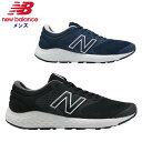 ニューバランス メンズ ランニングシューズ ME420 (靴 ジョギング 運動 スポーツ トレーニング 通学 New Balance あす楽) ME420