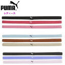 プーマ レディース ヘッドバンド (スポーツバンド ヘアバンド ヘッドウェア テニス ソフトテニス バスケ PUMA 即日発送) 053491