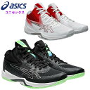 アシックス メンズ バレーボールシューズ V-SWIFT FF MT 4 (レディース 男女兼用 屋内 体育館 室内 インドア asics) 1053A064