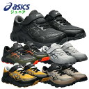 アシックス(asics) LAZERBEAM WH-MG ●素材 ・アッパー素材:人工皮革/合成繊維 ・アウターソール:ゴム底 ・インナーソール:取り外し式 ●サイズ 19.0/20.0/21.0/21.5/22.0/22.5/23.0/23.5/24.0/24.5/25.0cm ●片足重量 約217g ※サイズ22.5cmの場合 ●カラー ・001:ブラック/ガンメタル ・002:ブラック/オレンジ ・020:グレイ/ブラック ・200:ベージュ/シルバー ・750:ヤマブキ/ライトグレイ 泥の入り込みを軽減したジュニア向けシューズ、ゴムヒモ+1本ベルトタイプ。 成長段階にあるお子様のかかとをしっかり固定し支える樹脂製ヒールカウンターを搭載。 中敷のつま先部分の裏側に消臭繊維MOFFを採用。 中敷は取り外し可能で、汚れてもご家庭で手軽に洗えて清潔に保てます。 ベルト部に施した反射材が暗い夜道で光を反射し夜間の歩行にも配慮。 ■グリップ性に配慮したアウターソール意匠を採用。 ■靴の中に雪や泥などが入り込むのを軽減するタンスリーブを採用。 ■前足部からかかと部までの広範囲に人工皮革を採用。汚れてもお手入れがしやすく、穴あきにお悩みのお子様へおすすめなアッパー構成。 ※商品の画像はできる限り実物に近づけるよう配慮しております。 お使いのモニターやご覧になる環境によりまして、 色目が若干異なる場合がございますので、ご了承くださいませ。 ※メーカー希望小売価格はメーカーサイトに基づいて掲載しています。アシックス(asics) LAZERBEAM WH-MG