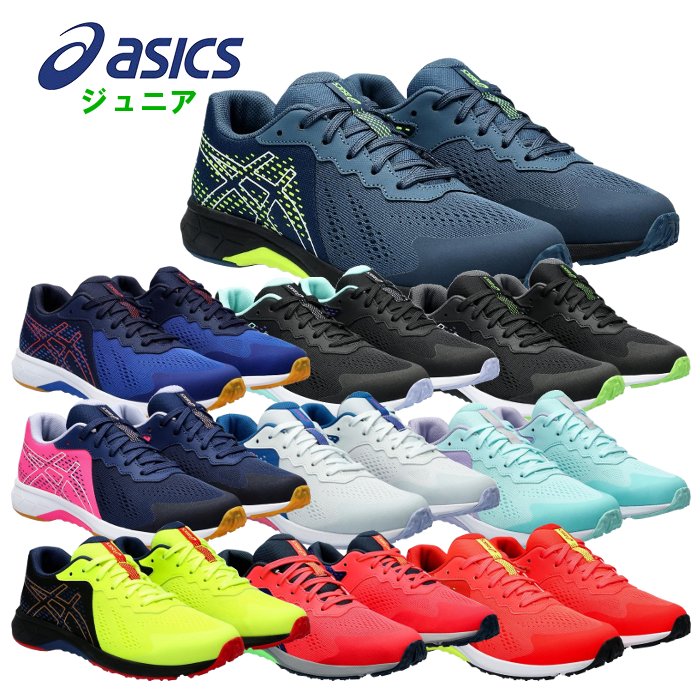 アシックス(asics) LAZERBEAM RI ●素材 ・アッパー素材:合成繊維/人工皮革/合成樹脂 ・アウターソール:ゴム底 ・インナーソール:取り外し式 ●サイズ 20.0/20.5/21.0/21.5/22.0/22.5/23.0/23.5/24.0/24.5/25.0cm ●片足重量 約172g ※サイズ22.5cmの場合 ●カラー ・001:ブラック/ホワイト ・002:ブラック/ライトミント ・400:ブルーグレイ/ホワイト ・401:アシックスブルー/レッド ・402:サックス/ホワイト ・403:ライトブルー/ピンク ・404:ネイビーブルー/ホワイト ・600:サンライズレッド/ブラック ・700:ネオンレッド/ライトグリーン ・750:ネオンイエロー/ゴールド 「速く走りたい」というお子さまの思いをサポート。ランニングシリーズ(ヒモ靴タイプ)。 成長段階にあるお子様のかかとをしっかり固定し支える樹脂製ヒールカウンターを搭載。 アシックススポーツ工学研究所の蓄積データを基に作製したキッズ専用ラストを採用。 中敷のつま先部分の裏側に消臭繊維MOFFを採用。 中敷は取り外し可能で、汚れてもご家庭で手軽に洗えて清潔に保てます。 かかと部に施した反射材が暗い夜道で光を反射し夜間の歩行にも配慮。 ■前後の材料の切り返しによりダイナミックなカラーブレイクを実現。 ■LAZERBEAM初となるエンジニアードメッシュ (ジャカードメッシュ)を採用。通気性と耐久性に配慮したデザインにすることで、より快適な一足に。 ■シャベル状のスパイクが路面をグリップ。ダッシュ時のエネルギーロスを低減します。つま先部の屈曲溝がキック時のパワーを高め、ダイナミックな走りをサポート。 ■トラスティックを採用しソールの中足部を強化することでシューズのねじれを抑制。安定した走りと動作をサポートします。 ■アウターソール前足部のラバーに屈曲性を高めるためエクスポーズ(貫通孔)を配置。 ■ソール(靴底)の厚みを25mm以下になるように設計。国際陸連ルールブックの規定に則った設計。 ※商品の画像はできる限り実物に近づけるよう配慮しております。 お使いのモニターやご覧になる環境によりまして、 色目が若干異なる場合がございますので、ご了承くださいませ。 ※メーカー希望小売価格はメーカーサイトに基づいて掲載しています。アシックス(asics) LAZERBEAM RI