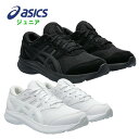 アシックス(asics) LAZERBEAM JJ ●素材 ・アッパー素材:人工皮革/合成繊維 ・アウターソール:ゴム底 ・インナーソール:取り外し式 ●サイズ 20.0/20.5/21.0/21.5/22.0/22.5/23.0/23.5/24.0/24.5/25.0cm ●片足重量 約200g ※サイズ22.5cmの場合 ●カラー ・001:ブラック/ブラック ・100:ホワイト/ホワイト 通学履き需要に応える、オールブラック/オールホワイトモデル。 成長段階にあるお子様のかかとをしっかり固定し支える樹脂製ヒールカウンターを搭載。 アシックススポーツ工学研究所の蓄積データを基に作製したキッズ専用ラストを採用。 中敷のつま先部分の裏側に消臭繊維MOFFを採用。 中敷は取り外し可能で、汚れてもご家庭で手軽に洗えて清潔に保てます。 ■通気性に優れたラッセルメッシュを採用。 ■パーツ構成を見直して前モデルから約10グラム軽量化(22.5cm 片足)。軽やかでより走りやすい1足となりました。 ■つま先部にキック時のパワーを高め、ダイナミックな走りをサポートするフレックスグルーヴを採用。 ■厚みを増したミッドソールの採用。クッション性の向上。 ■アウターソール前足部のラバーに屈曲性を高めるためエクスポーズ(貫通孔)を配置。 ※商品の画像はできる限り実物に近づけるよう配慮しております。 お使いのモニターやご覧になる環境によりまして、 色目が若干異なる場合がございますので、ご了承くださいませ。 ※メーカー希望小売価格はメーカーサイトに基づいて掲載しています。アシックス(asics) LAZERBEAM JJ