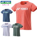 ヨネックス(yonex) Tシャツ [レディース] ●素材 ・ポリエステル70%、複合繊維（ポリエステル）20%、ポリウレタン10% ●サイズ ・S/M/L/O/XO サイズ表はコチラ(クリックで拡大) ●カラー ・149:オリーブ ・406:ミストブルー ・458:インディゴブルー ・522:ゼラニウムピンク UVカット、吸汗速乾テクノロジー搭載のTシャツ。 ・UVカット:紫外線をシャットアウト ・吸汗速乾:乾いているから、攻められる ・ストレッチ:動きを妨げないから集中できる ※商品の画像はできる限り実物に近づけるよう配慮しております。 お使いのモニターやご覧になる環境によりまして、 色目が若干異なる場合がございますので、ご了承くださいませ。 ※メーカー希望小売価格はメーカーサイトに基づいて掲載しています。ヨネックス(yonex) Tシャツ [レディース]