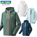 ヨネックス ユニ スウェットパーカー (メンズ レディース 男女兼用 長袖 テニス ソフトテニス バドミントン Yonex) 50144