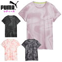 プーマ レディース Tシャツ (半袖 シャツ トレーニングウェア ランニング ジョギング 運動 スポーツ 即日発送 puma) 524573
