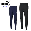 プーマ(PUMA) TEAMRISE トレーニングパンツ ●素材 ・ピケ/ポリエステル100% ●サイズ ・S/M/L/XL/XXL ●カラー ・03:ブラック ・06:ピーコート TEAM対応のトレーニングパンツ。 シンプルなルックで何とでも合わせやすい。DRYCELL対応。 ※商品の画像はできる限り実物に近づけるよう配慮しております。 お使いのモニターやご覧になる環境によりまして、 色目が若干異なる場合がございますので、ご了承くださいませ。 ※メーカー希望小売価格はメーカーサイトに基づいて掲載しています。プーマ(PUMA) TEAMRISE トレーニングパンツ