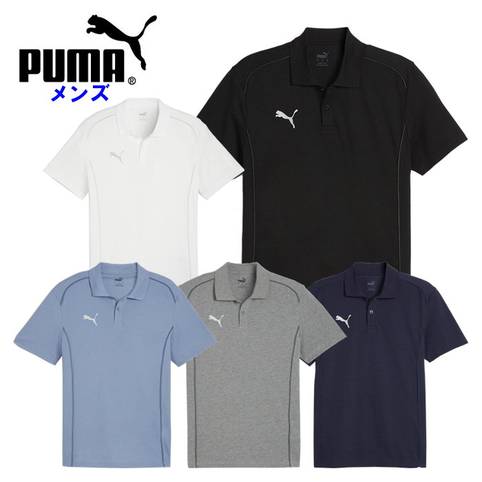 300円オフクーポン配布中\スーパーSALE/ プーマ メンズ ポロシャツ (男性 サッカー スポーツウェア 運動 トレーニングウェア カジュアル ワンポイント...