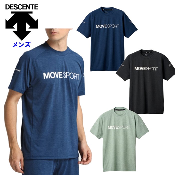 デサント メンズ Tシャツ (父の日 レディース 男女兼用 半袖 バレーボール スポーツウェア トレーニング DESCENTE あす楽) DMMXJA60