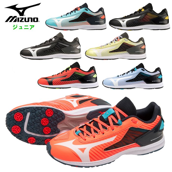 ミズノ(MIZUNO) スピードマッハ2(ランニング)[ジュニア] ●素材 ・甲材:人工皮革/合成繊維 ・底材:合成底 ●サイズ 21.0/21.5/22.0/22.5/23.0/23.5/24.0/24.5/25.0cm ●質量 約150g(22.0cm片方) ●カラー ・31:ライトブルー×ホワイトO ・32:オレンジ×ホワイト ・51:ブラック×シルバーY ・71:ブラック×ホワイト ・72:ライトイエロー×ホワイトC ・91:レッド×ブラック ・92:ライトブルー×ホワイト 陸上スパイクのノウハウから生まれたスプリントタイプのジュニアモデル。 ・2E相当の方向け ・カップインソール(取り外し可) [機能] X10:摩擦に強くシューズの耐久性も高めるアウトソールラバー。 ※商品の画像はできる限り実物に近づけるよう配慮しております。 お使いのモニターやご覧になる環境によりまして、 色目が若干異なる場合がございますので、ご了承くださいませ。 ※メーカー希望小売価格はメーカーサイトに基づいて掲載しています。ミズノ(MIZUNO) スピードマッハ2(ランニング)[ジュニア]