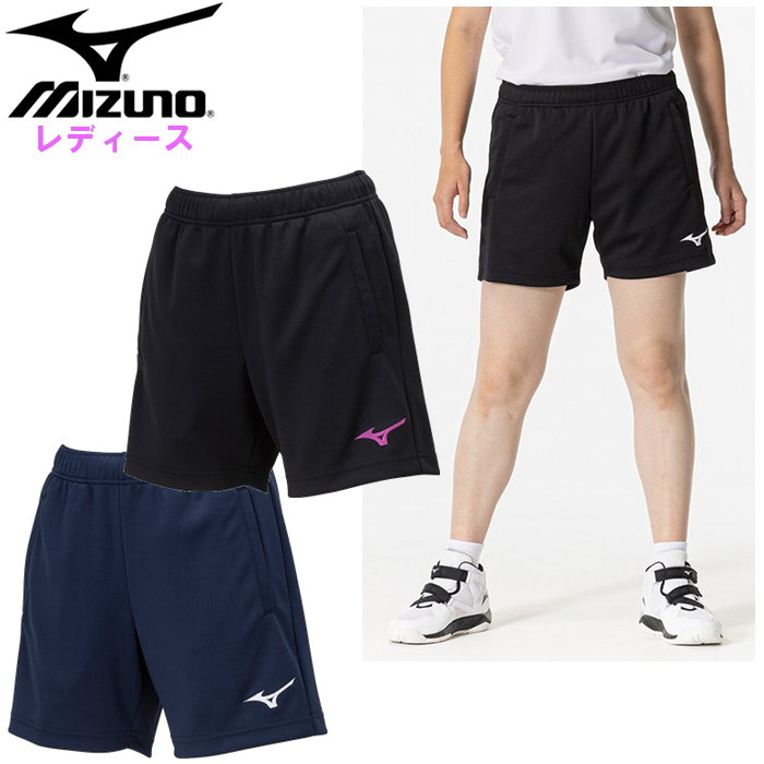 ミズノ レディース ハーフパンツ (バレーボール パンツ スポーツウェア トレーニング 練習着 mizuno) V..