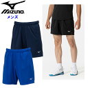 ミズノ メンズ プラクティスパンツ (レディース 男女兼用 バスケットボール ジム トレーニング 筋トレ mizuno) W2MBB001