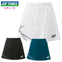 ヨネックス レディース スカート (スコート テニス ウェア ソフトテニス ベリークールドライ Yonex) 26127