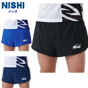 ニシスポーツ メンズ ライトレーシングパンツ (マラソン 陸上競技 パンツ ショートパンツ ランニング レーシングウェア NISHI) 2811A405