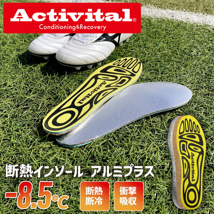Activital Ǯ󥽡륢ߥץ饹 ( Ǯ  ݡ 󥽡 Ȥ      ˽ ...